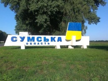 Россияне обстреляли маршрутку в Сумской области, есть пострадавшие