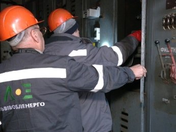 Львівобленерго