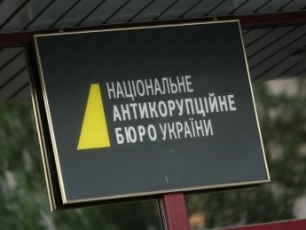 Фото: GettyImages