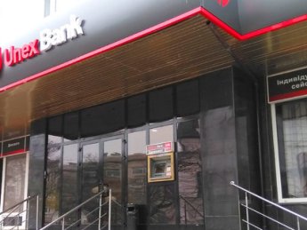 Unex Bank запустил продажу безналичной валюты в отделениях по курсу межбанка