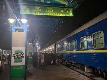 укрзалізниця