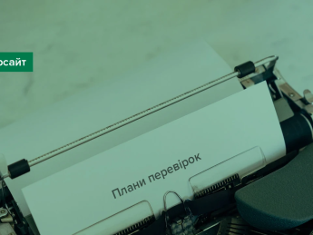 НБУ планирует проверить Райффайзен банк, Ощадбанк и NovaPay