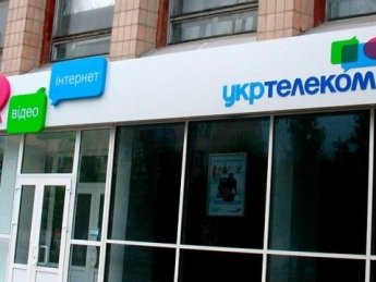 Ощадбанк выставил на аукцион долги компании Ахметова на 1,8 млрд. грн.