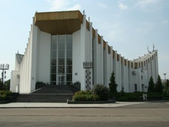 Палац одружень у Києві
