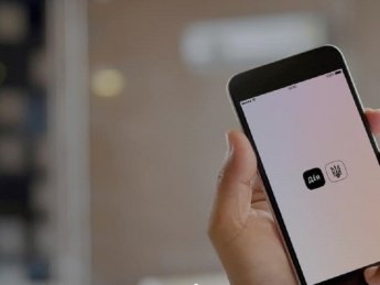 Фото: пресс-служба Минцифры