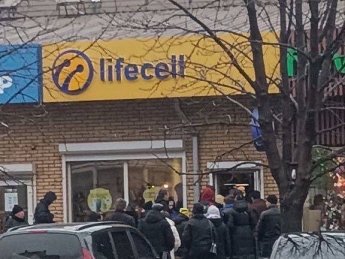 Очереди в магазин lifecell