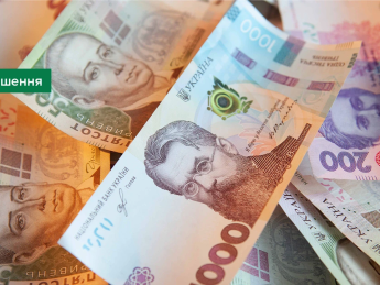 В 2024 году Нацбанк погасил более 457 млн грн проблемной задолженности