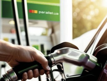 АЗС Parallel, Параллель