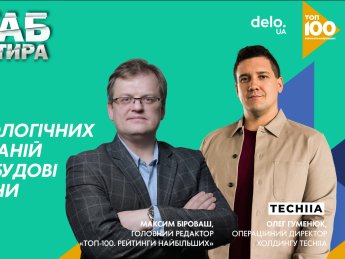 Олег Гуменюк рассказал о роли технологических компаний в развитии Украины во время интервью "Штаб-квартиры"
