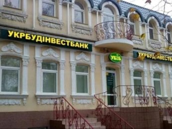 Фонд гарантирования вкладов повторно выставил на продажу активы Укрстройинвестбанка