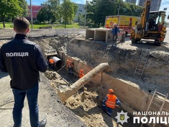 расследование