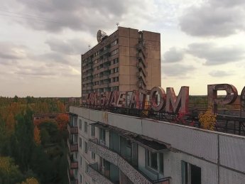 припять, чернобыль