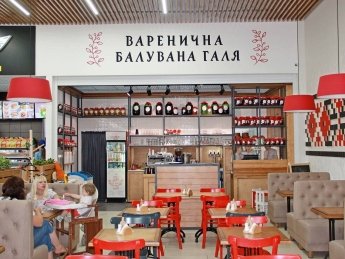 Игорь Сухомлин Балована Галя