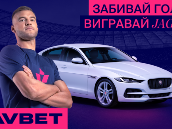 FAVBET продовжує розіграш 21 авто!