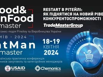 Главное событие весны Выставка-Конференция Food & NonFood Master & CatMаn Master-2024