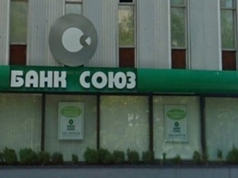 Фото: Олигарх