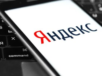яндекс