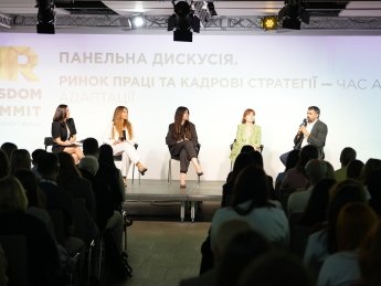 На HR Wisdom Summit 2026 HRD, CEO та лідери змін говорили про те, як трансформується бренд роботодавця