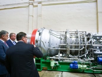Фото: Администрация президента