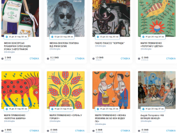 На платформе пока доступны лишь несколько десятков лотов в рамках благотворительного аукциона. Фото: сайт ArtBay