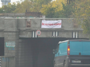 да мы один народ миколаїв