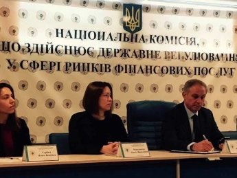 Фото: Новое время