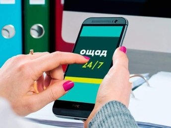 Часть сервисов Сбербанка работает с перебоями