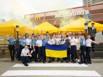 Як «МакДональдз» в Україні розвиває нове покоління українських фахівців