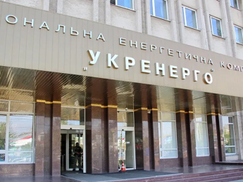 Укренерго