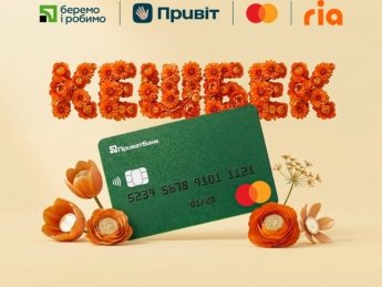 ПриватБанк