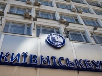 Киевгорстрой