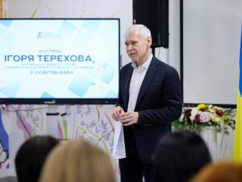 Игорь Терехов