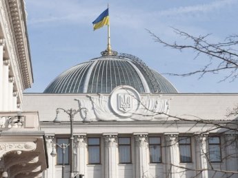 Верховная Рада. Фото: Министерство обороны