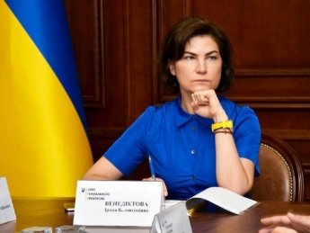 Ирина Венедиктова. Фото: Facebook