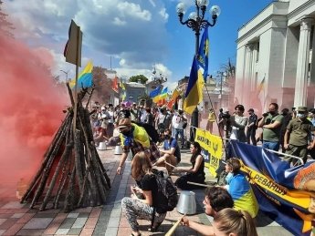 Митинг в поддержку украинского языка под Радой. Фото: Facebook