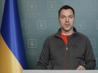 Арестович, Офис президента, Чернобаевка, Украина, боеприпасы, война