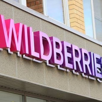 Wildberries