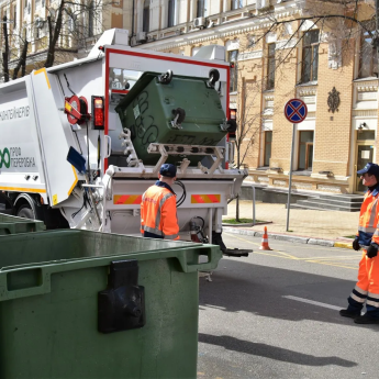 Сміття