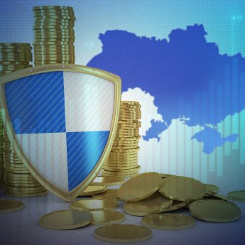 фінансова фортеця України