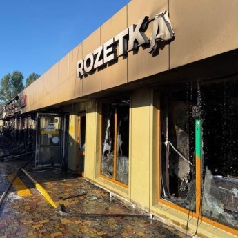 знищено відділення Rozetka в Києві