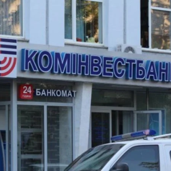 Кредиторы Коминвестбанка получат полное погашение требований