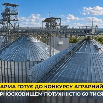 АРМА шукає управителя для Волиця-Агро