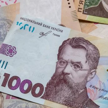 гривны