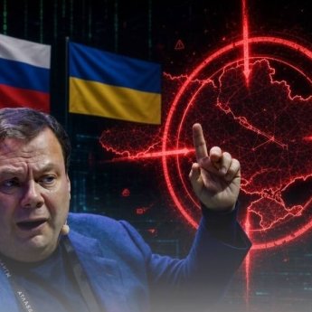АРМА