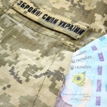 военный сбор