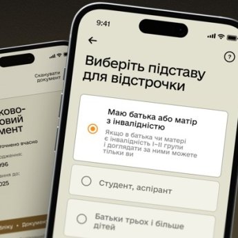 Резерв+