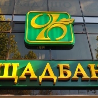 Ощадбанк