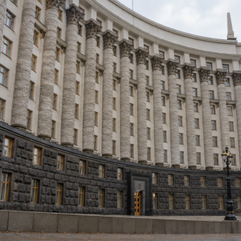 Кабінет Міністрів України