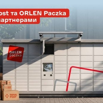 Nova Post начала сотрудничество с польской сетью почтоматов
