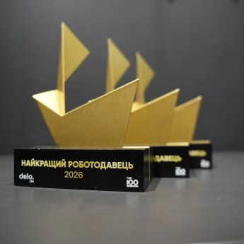 Найкращі роботодавці 2026: спеціальні номінації
